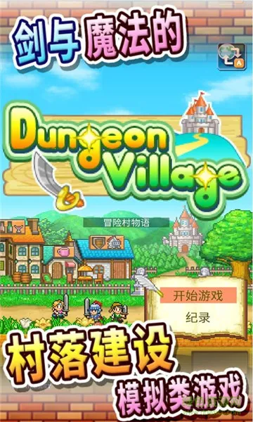 �ɳ��㼣(��ͯ�ɳ���¼)v1.3.2 �ֻ����ͼ