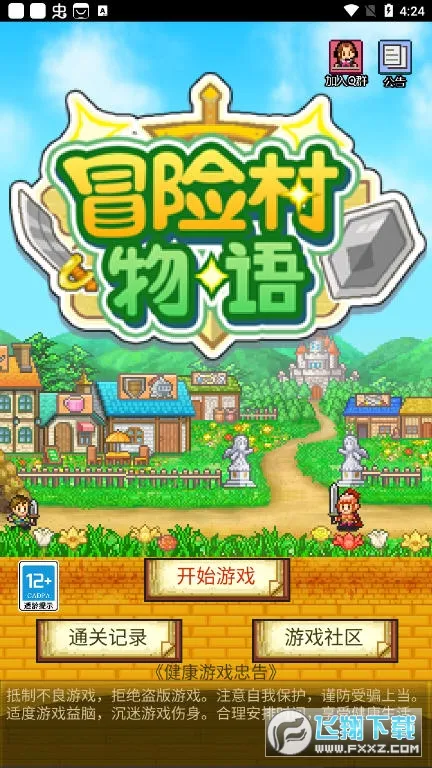 �ɳ��㼣(��ͯ�ɳ���¼)v1.3.2 �ֻ����ͼ