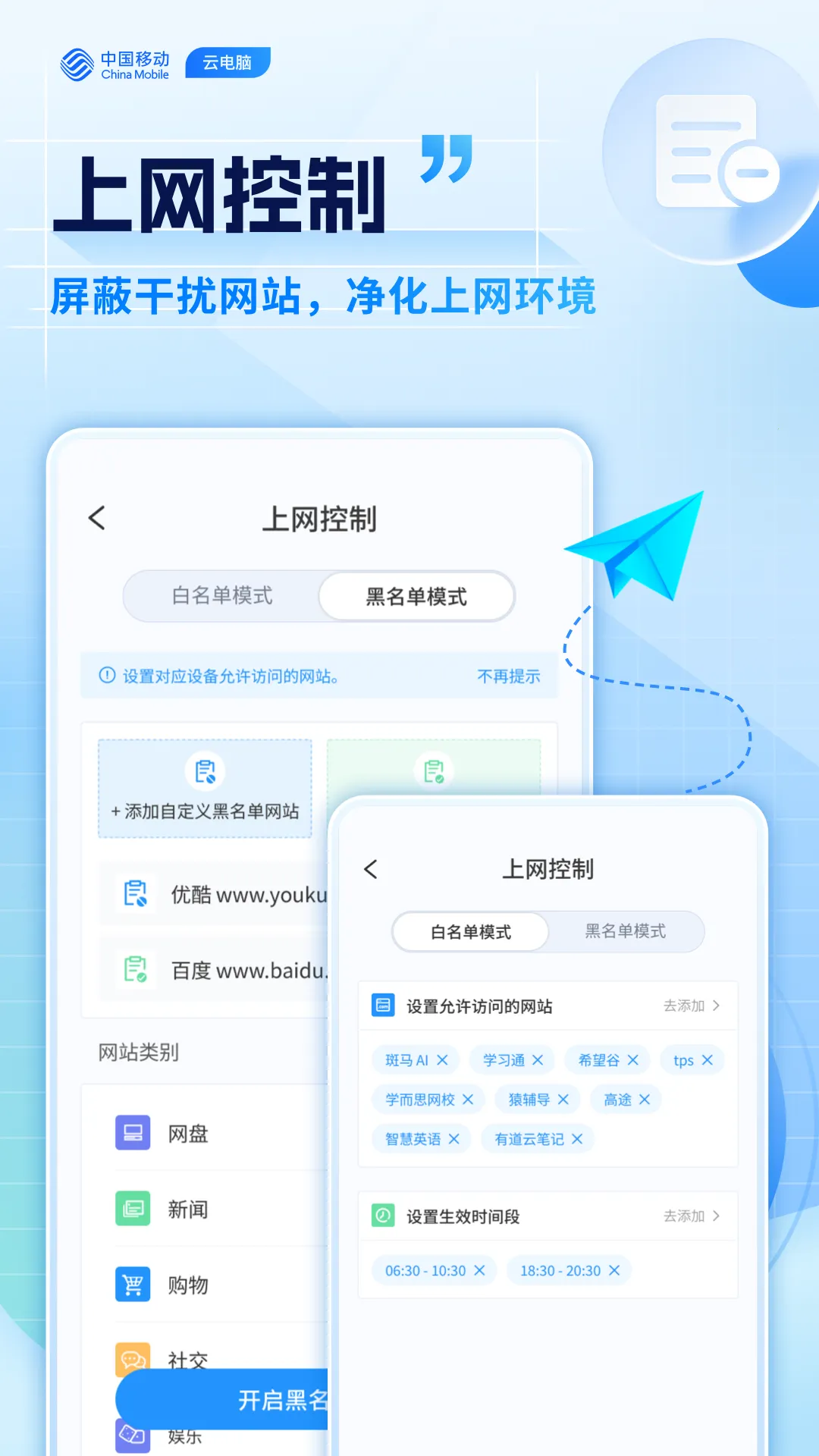 �ƶ��Ƶ���2026�ٷ�����V3.5.8.v2 ��Ѱ��ͼ