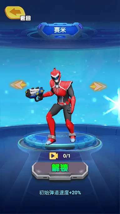 �����ع���ǹ�����(�������Ϸ)v1.0 ��Ѱ��ͼ