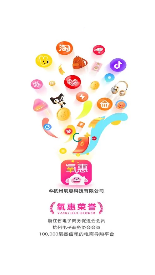 ����2026�ٷ�����v4.4.0 ��׿���ͼ