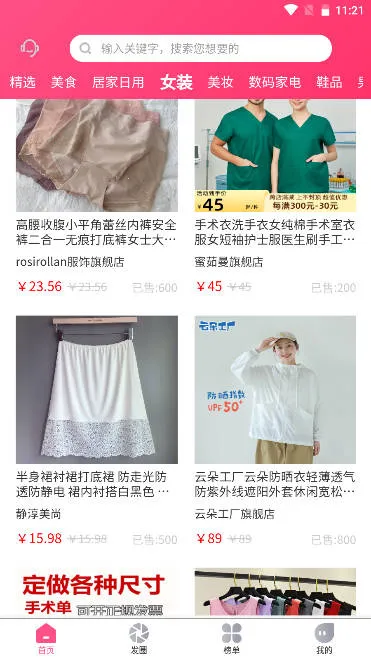 ����2026�ٷ�����v4.4.0 ��׿���ͼ