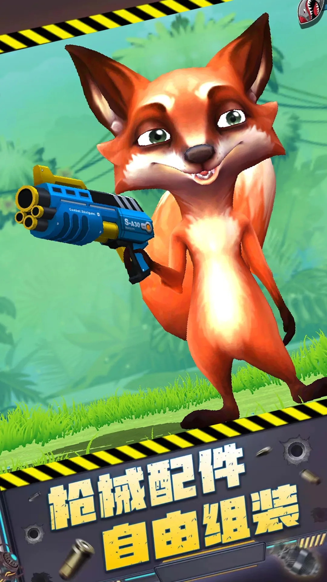 ǹ����Ծ�(����ǹս��Ϸ)v1.0.1 ��Ѱ��ͼ