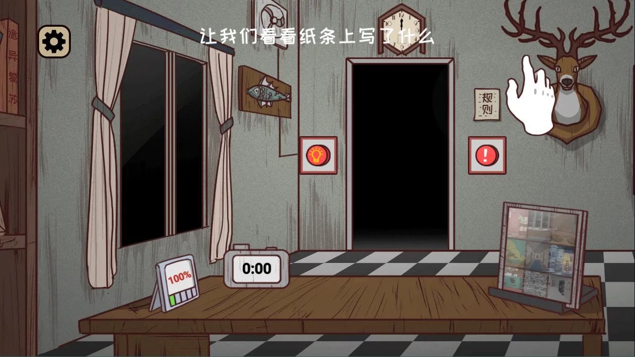 ��ҹ������2026�ٷ�����v2.0 ��Ѱ��ͼ