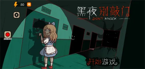 ��ҹ������2026�ٷ�����v2.0 ��Ѱ��ͼ