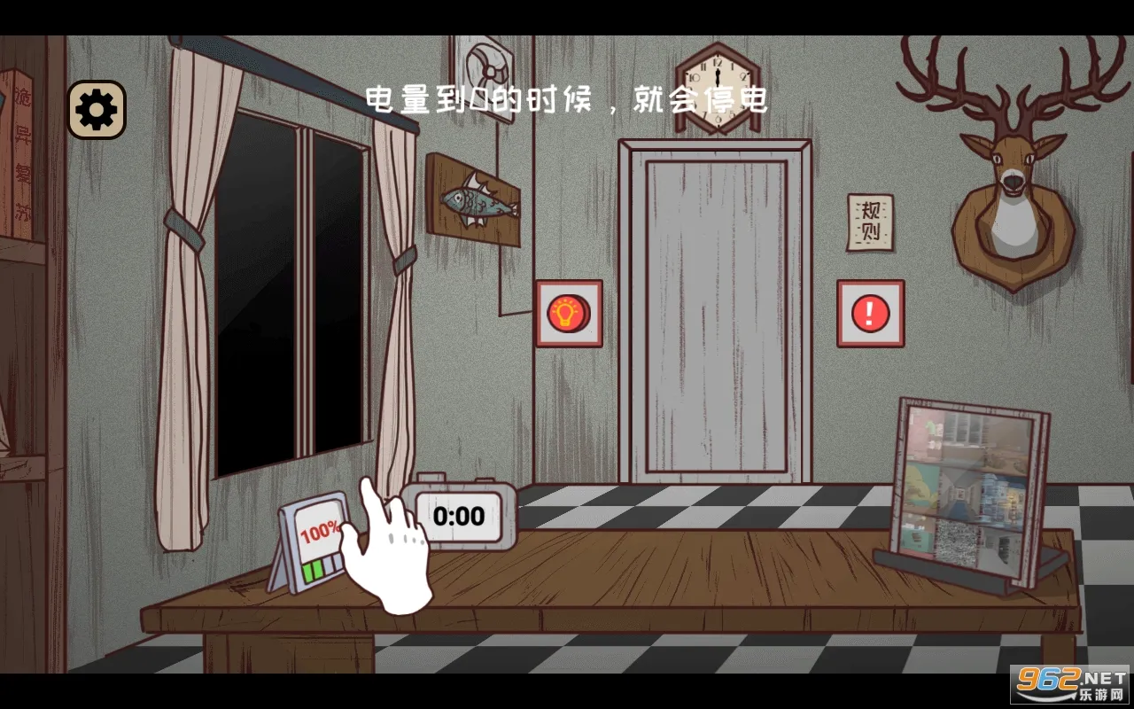 ��ҹ������2026�ٷ�����v2.0 ��Ѱ��ͼ