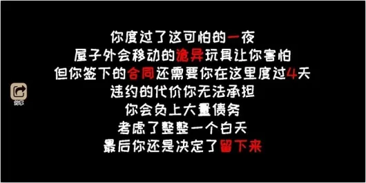 黑夜别敲门2026官方正版 黑夜别敲门2026官方正版