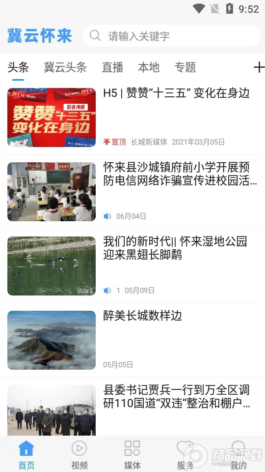 ���ƻ�����׿���ֻ���