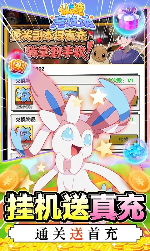 �ɾ�������(�����һ���Ϸ)v1.0.2 �ٷ������ͼ