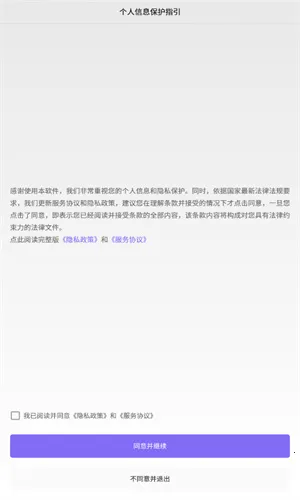 �۽�(�����¼app)V1.0.5 �ֻ����ͼ