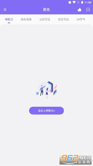 �۽�(�����¼app)V1.0.5 �ֻ����ͼ