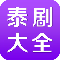 ̩����2026���°汾v1.8 ��Ѱ�