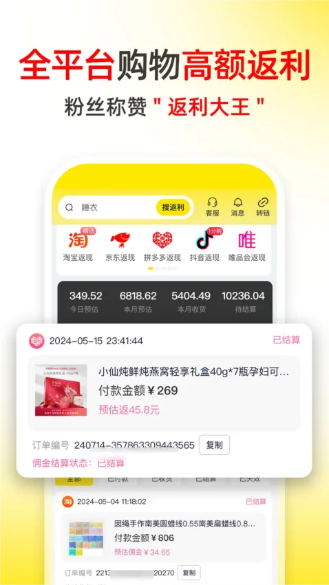 直返2026官方正版 直返2026官方正版