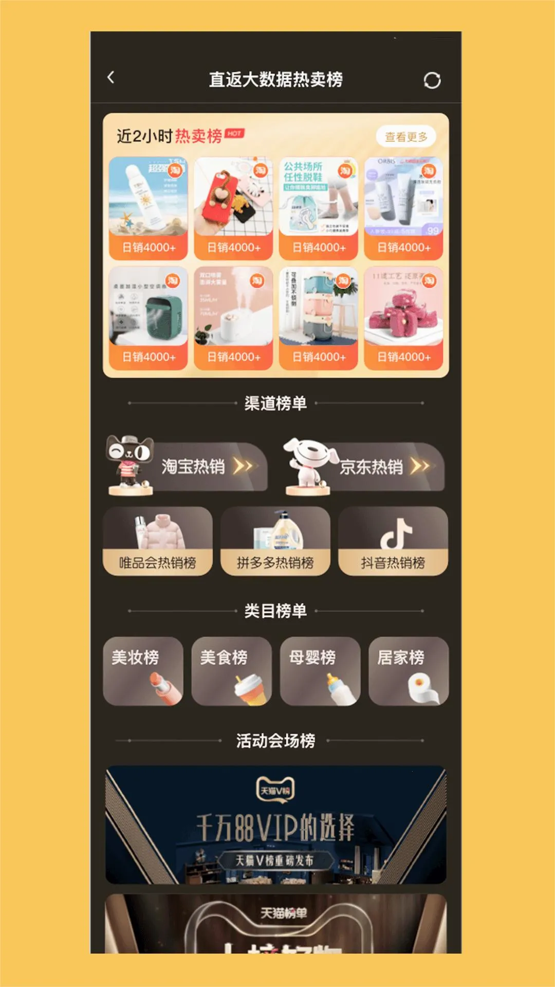 ֱ��2026�ٷ�����v2.4.0 ��Ѱ��ͼ