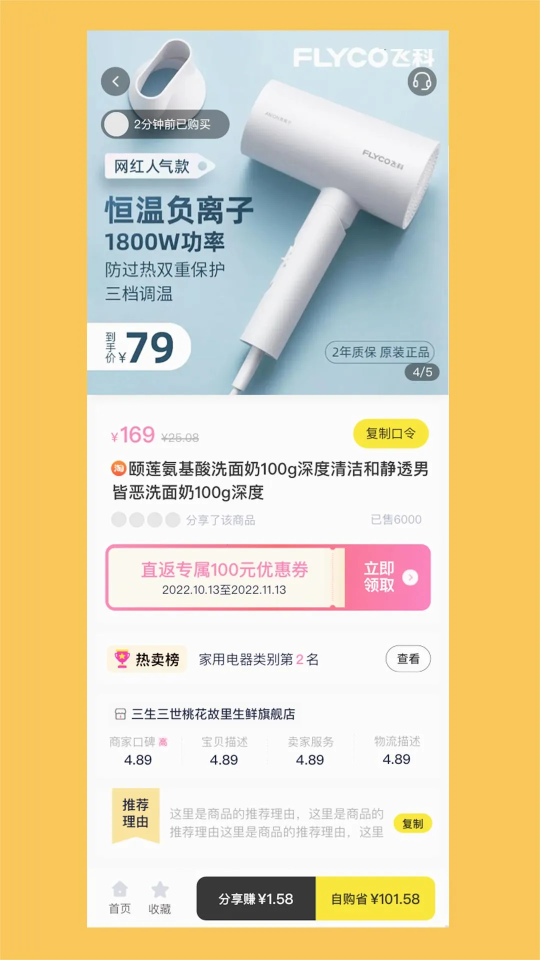 ֱ��2026�ٷ�����v2.4.0 ��Ѱ��ͼ