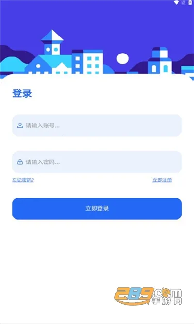 �������������ֻ���v2.5.0 ��׿���ͼ