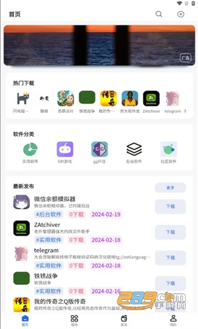 �������������ֻ���v2.5.0 ��׿���ͼ