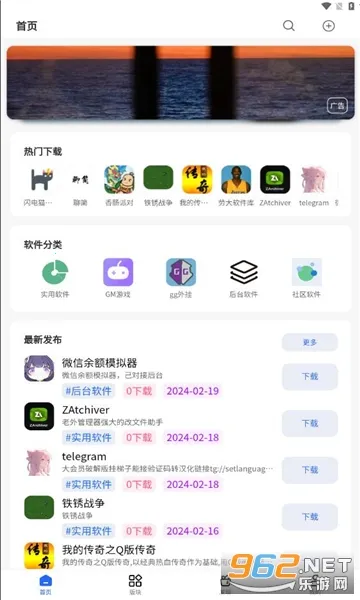 �������������ֻ���v2.5.0 ��׿���ͼ