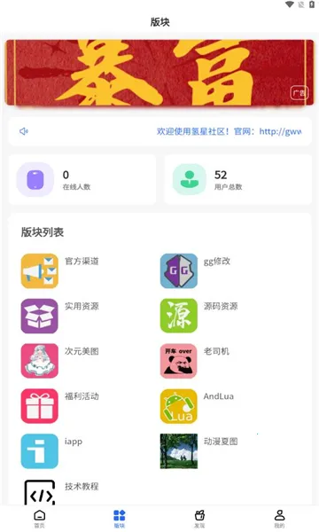 �������������ֻ���v2.5.0 ��׿���ͼ