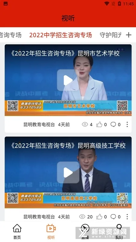 ������������̨(����ѧϰ����)v1.1.6 ��Ѱ��ͼ