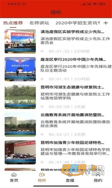 ������������̨(����ѧϰ����)v1.1.6 ��Ѱ��ͼ