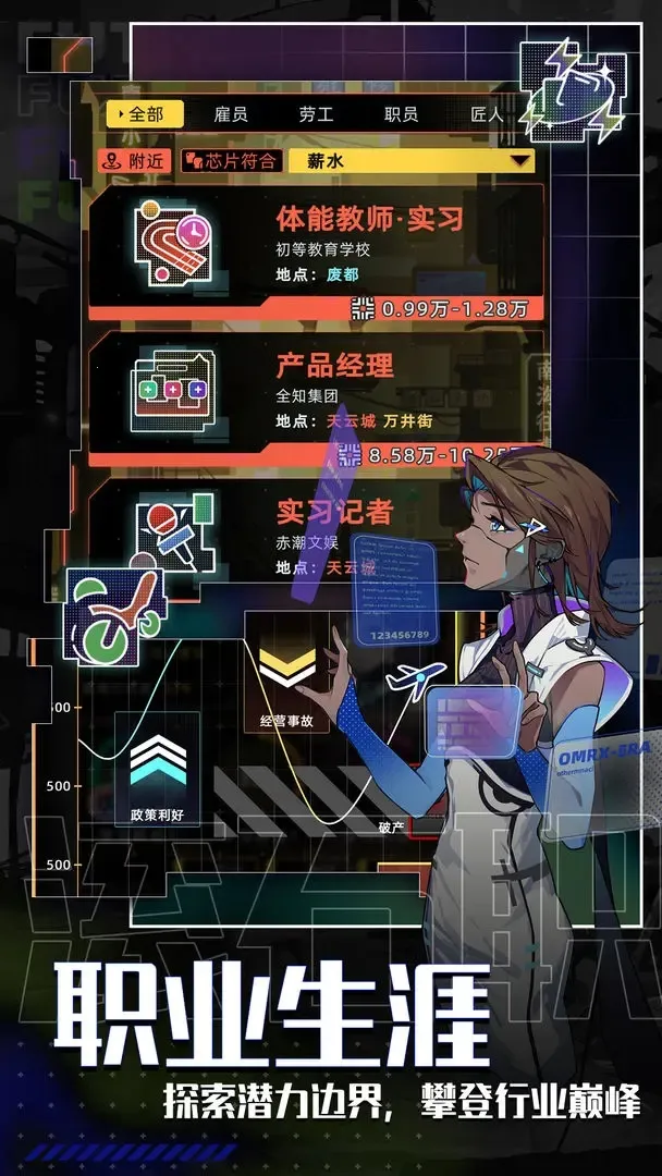 δ��������׿���ֻ���v2.2.14 �ٷ������ͼ