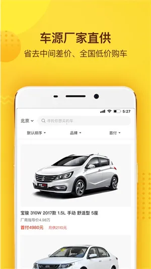 �����ó�(��������ƽ̨)