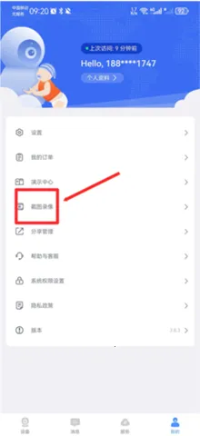 �����Ƽ��2026�ٷ�����