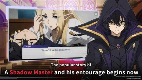 ��Ҫ��ΪӰ֮ʵ����(Ӱ֮ʵ������Ϸ)v3.12.0 �ٷ������ͼ