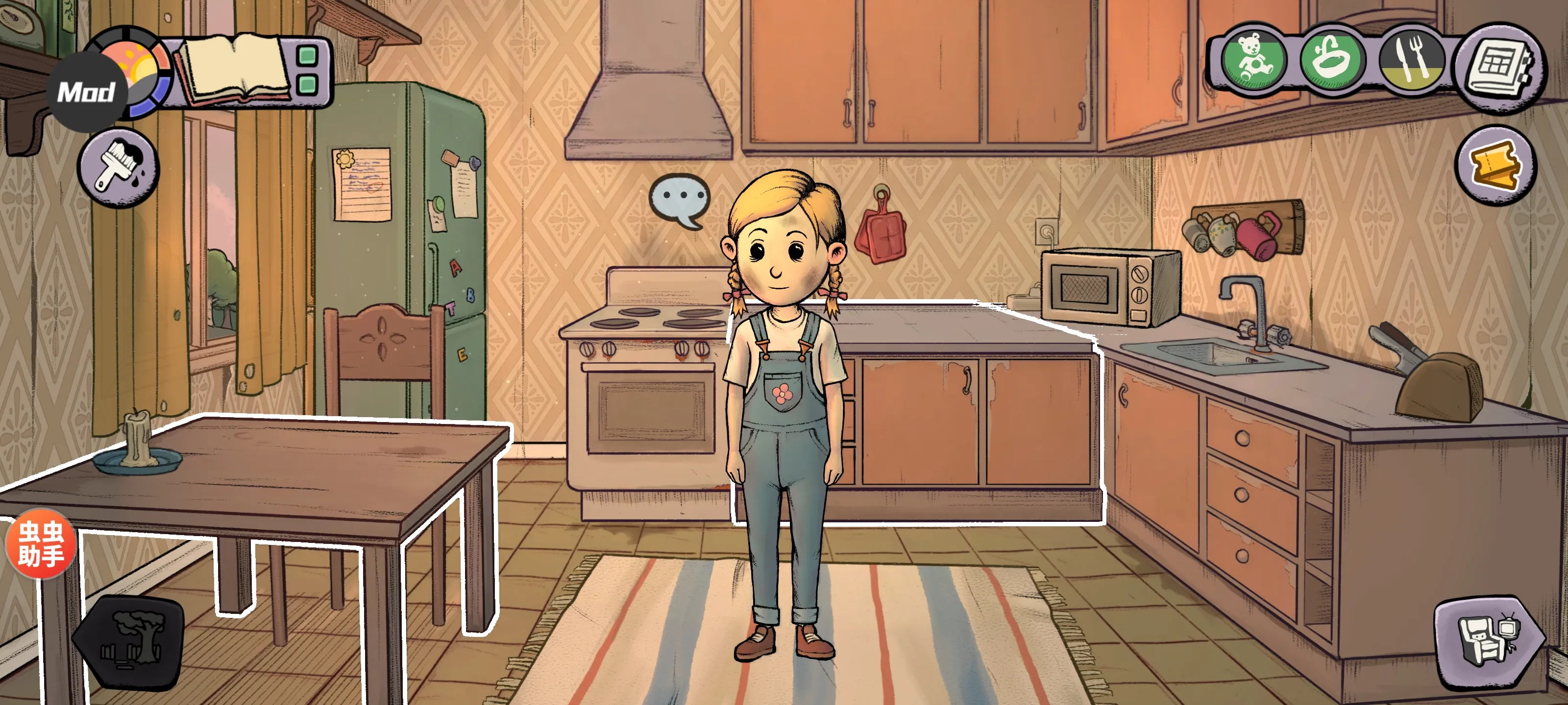 我的孩子新的开始2026官方正版 我的孩子新的开始2026官方正版