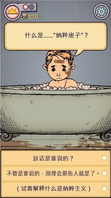 �ҵĺ����µĿ�ʼ2026�ٷ�����v1.0.011 �ֻ����ͼ