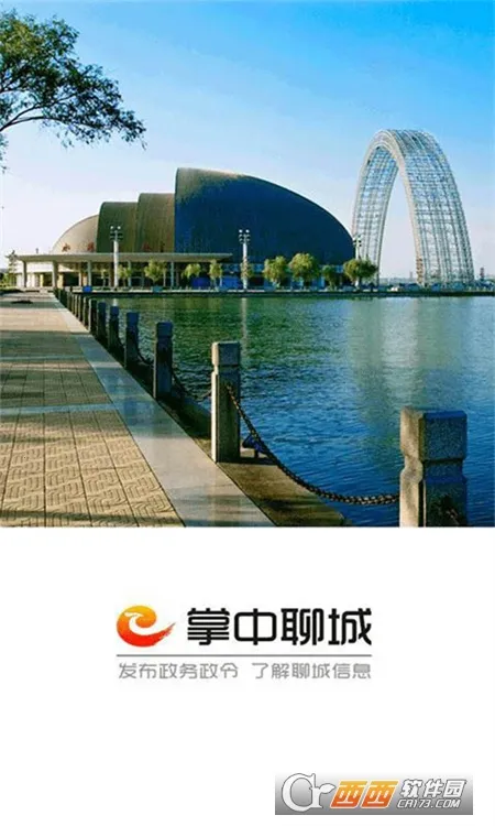 �����ĳ�(�ĳ�����ƽ̨)v8.0.5 �ٷ������ͼ