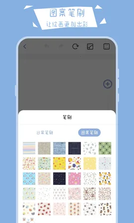 ����С�ڰ�(�ֻ��滭����)v30.2.4013 �ٷ������ͼ