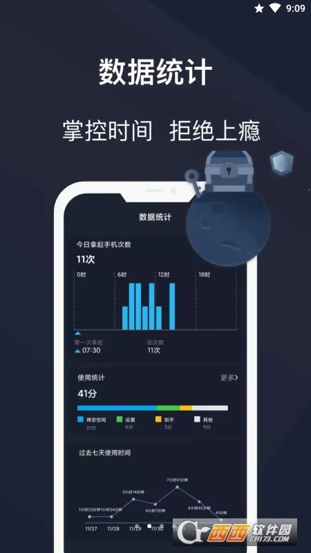 ��������������(�ֻ�����������)v25.08.11 �ٷ������ͼ