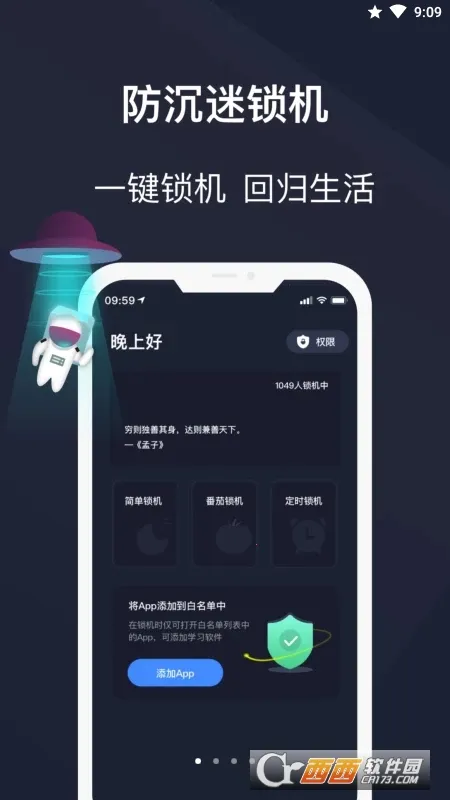 ��������������(�ֻ�����������)v25.08.11 �ٷ������ͼ