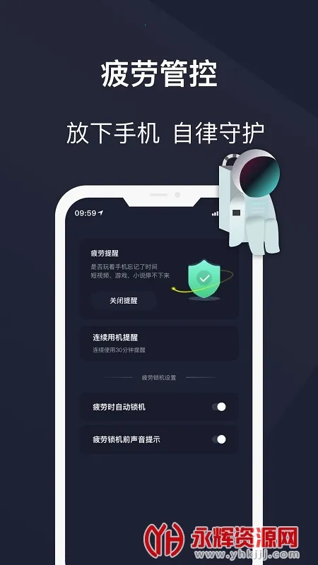 ��������������(�ֻ�����������)v25.08.11 �ٷ������ͼ