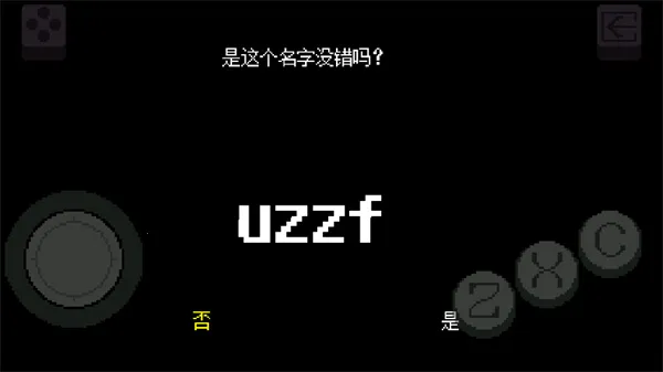 ��˵֮����������2026�ٷ�����v3.0.10.0103 �ֻ����ͼ