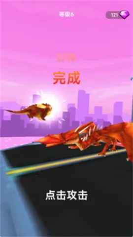 怪兽突袭城市(怪兽破坏城市游戏) 怪兽突袭城市(怪兽破坏城市游戏)