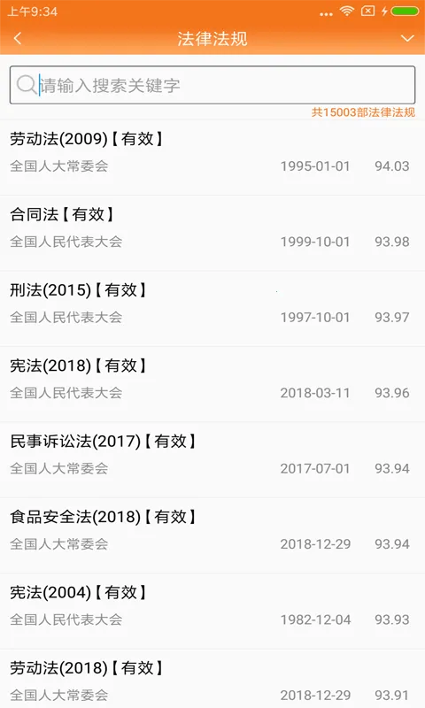 ��ʦ�ð���(��ʦ�칫����)v6.0.4 ��Ѱ��ͼ