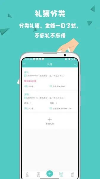 ����ʼ�(�����˵���¼)v2.2.1118 �ٷ������ͼ