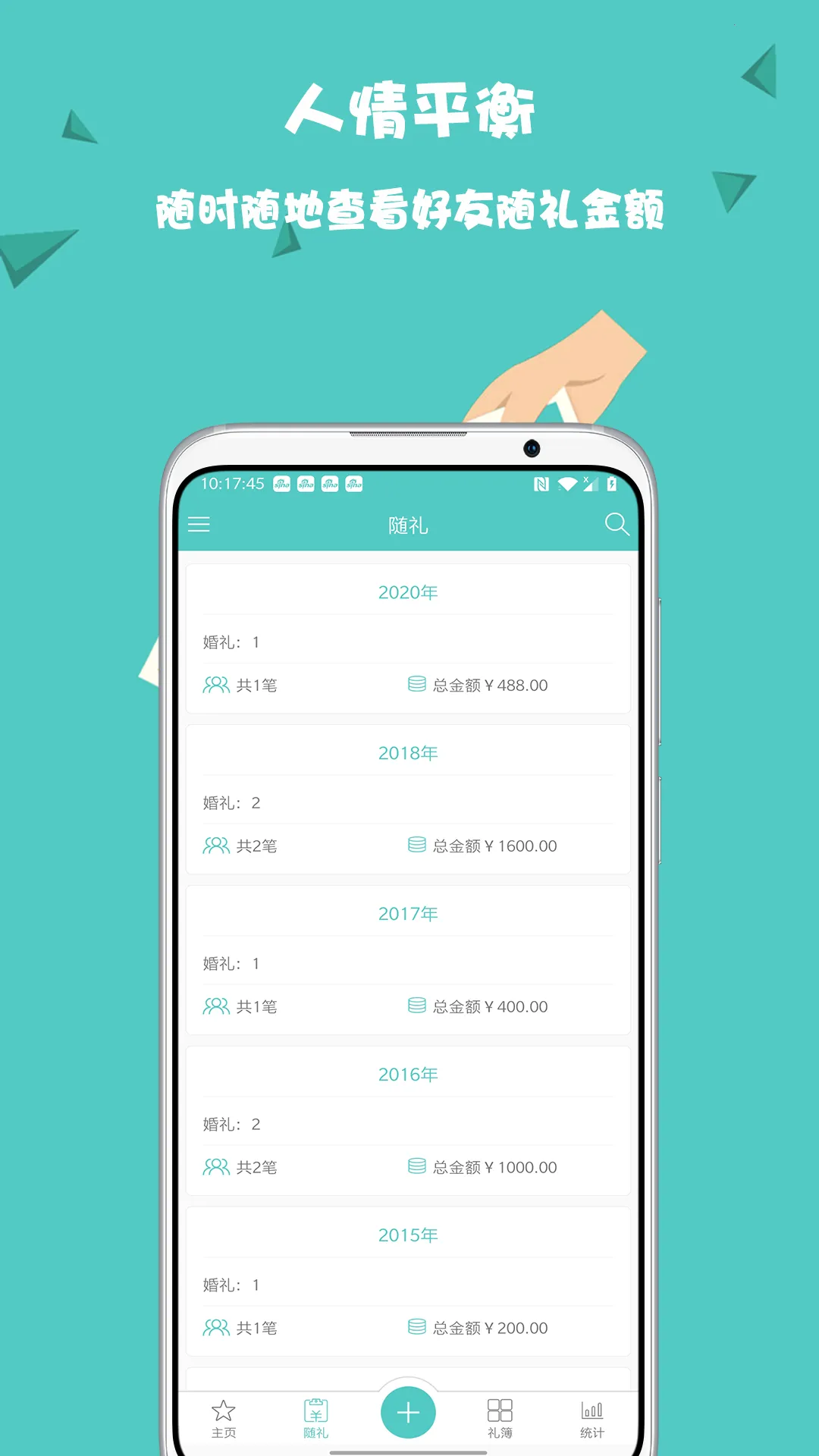 ����ʼ�(�����˵���¼)v2.2.1118 �ٷ������ͼ