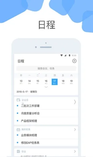 云加2026官方最新版本 云加2026官方最新版本