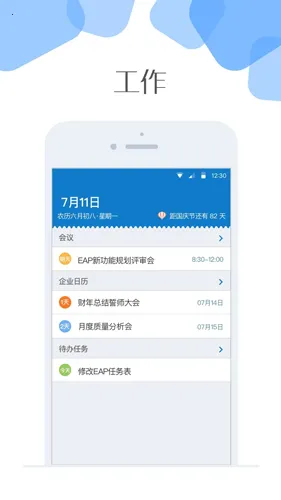 云加2026官方最新版本 云加2026官方最新版本