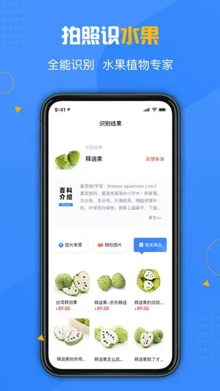 �ٿ�ɨ����2026���ذ�װV1.4.5 �ֻ����ͼ