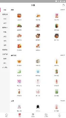 鲸选优享2026官方正版 鲸选优享2026官方正版