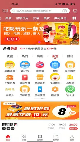 ��ѡ����2026�ٷ�����v7.7.38 ��Ѱ��ͼ