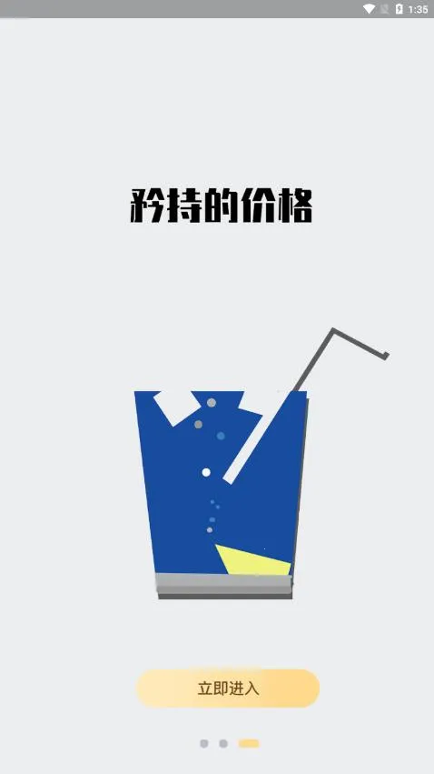 ��ѡ����2026�ٷ�����v7.7.38 ��Ѱ��ͼ