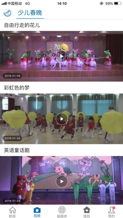 �����Ϫ(��Ϫ����ƽ̨)v3.3.3 �ٷ������ͼ