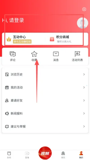 �����Ϫ(��Ϫ����ƽ̨)