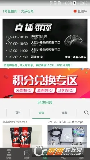 ɭɭ֮��(�������ܷ���)v3.4.1 ��׿���ͼ